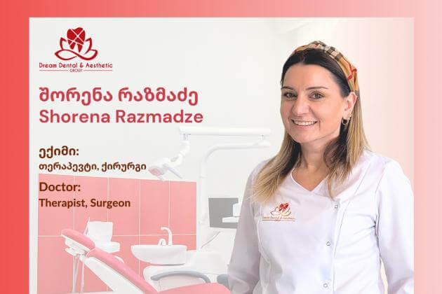 შორენა რაზმაძე 