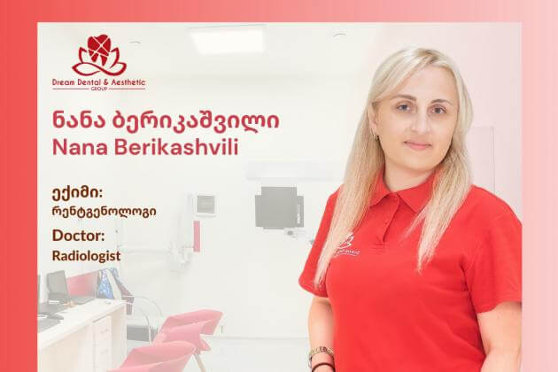 ნანა ბერიკაშვილი 