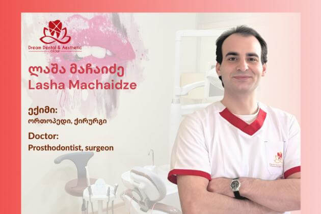 ლაშა მაჩაიძე 