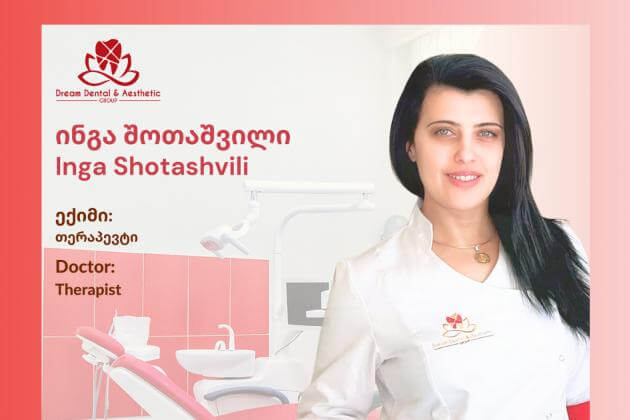 ინგა შოთაშვილი