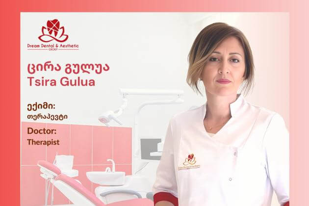 ცირა გულუა