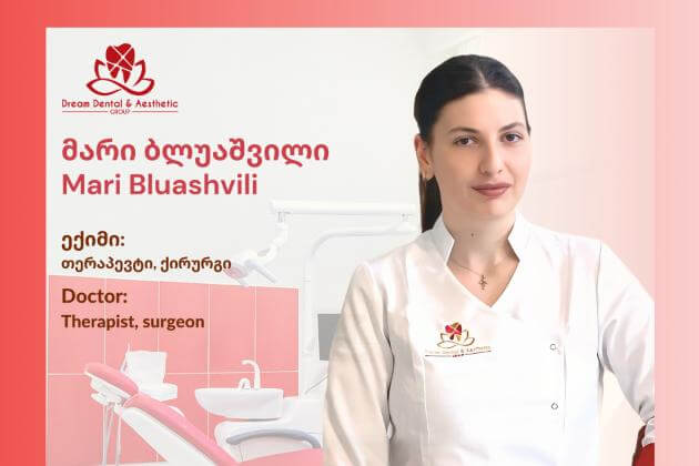 მარიამი ბლუაშვილი