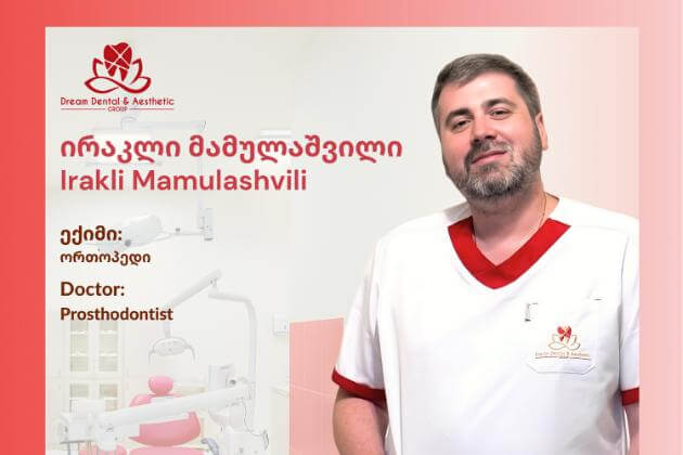 ირაკლი მამულაშვილი