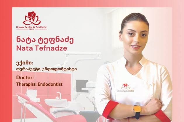 ნატალია